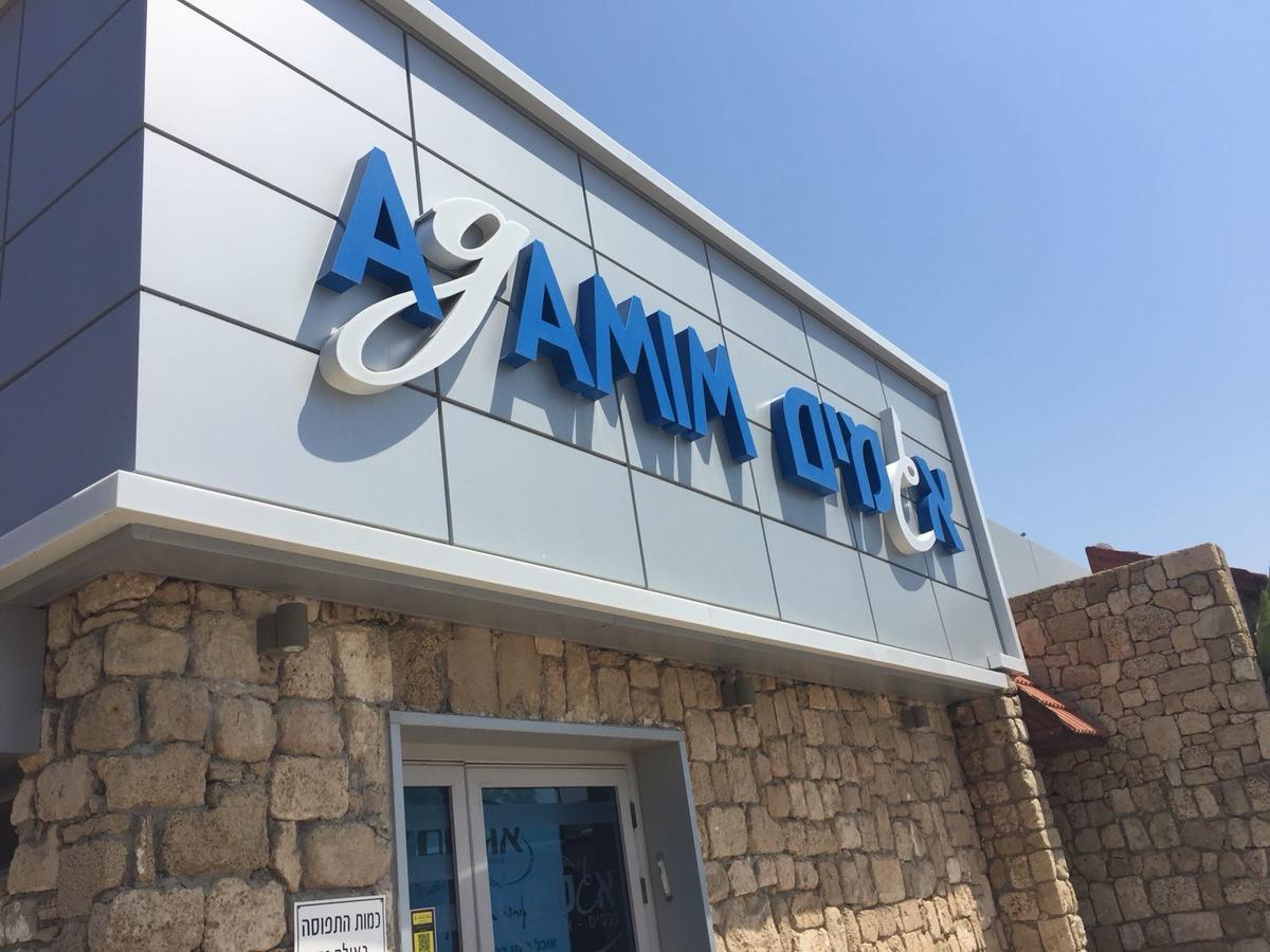 Agamim Hotel Aşkelon Dış mekan fotoğraf